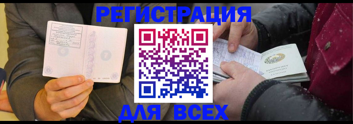 найти адрес прописки в Твери