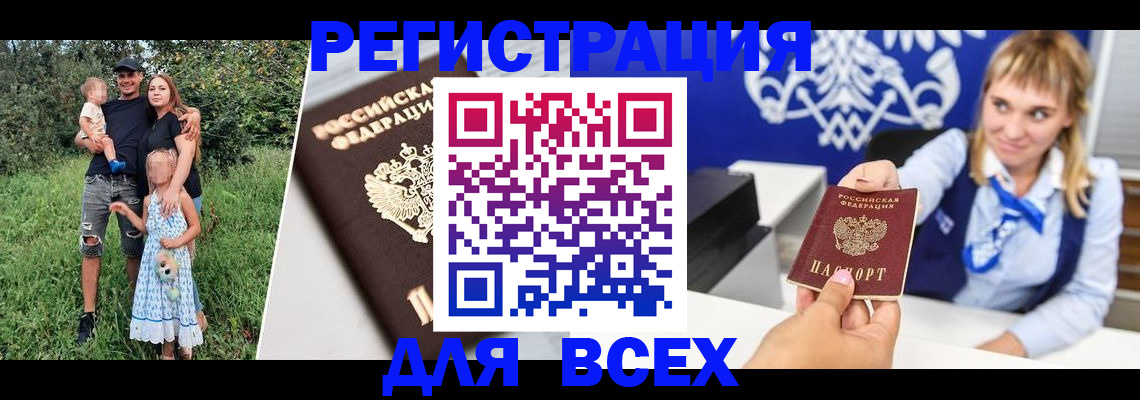 регистрация для школы в Твери