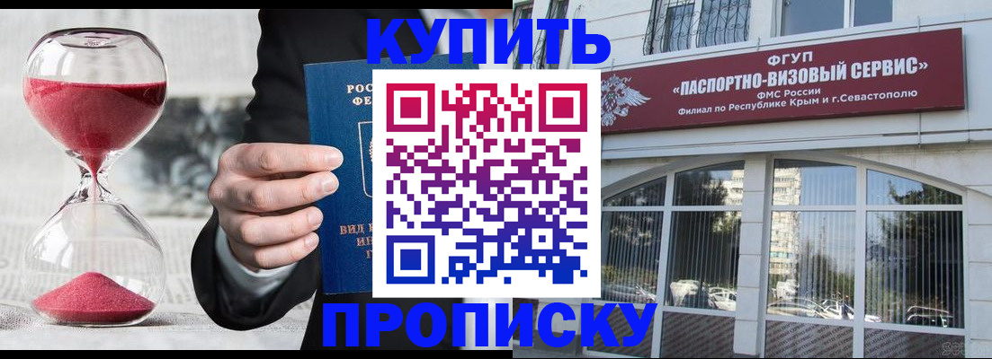 временная регистрация адрес в Твери